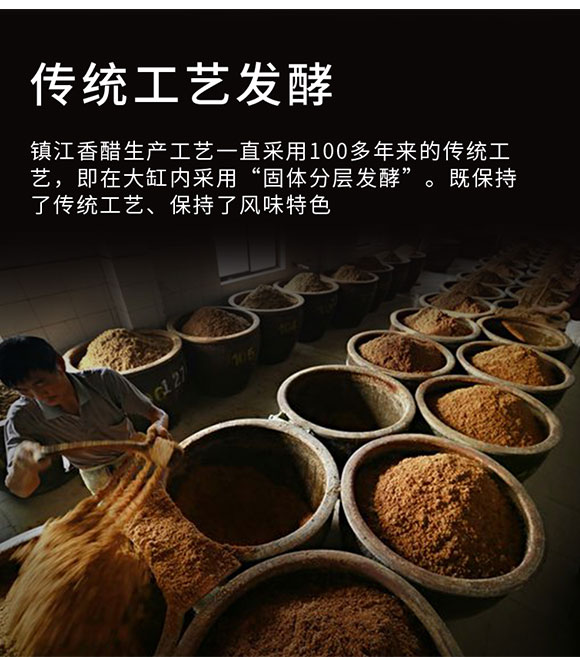 恒泉 純釀原醋 230ml