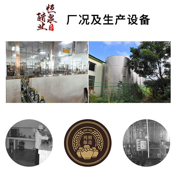 恒泉 純釀原醋 230ml