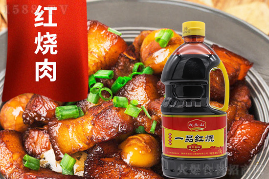 龍頭山一品紅燒,增色增香,廚房料理好幫手!