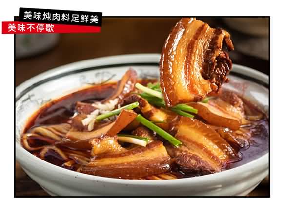 水臨門燉鹵肉料【30克】