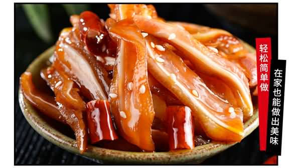 水臨門燉鹵肉料【30克】