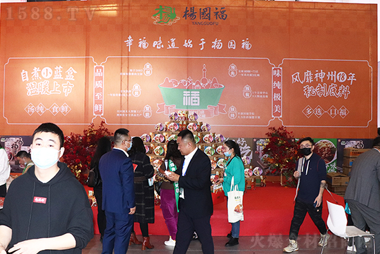速來嘗鮮!楊國福旗下秘制火鍋底料精彩亮相104屆成都春糖!