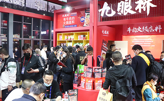 第104屆春糖活動(dòng):九眼橋火鍋底料,現(xiàn)場交定金2000抵5000!趕快訂購!
