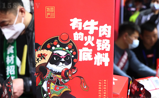 第104屆春糖活動(dòng):九眼橋火鍋底料,現(xiàn)場交定金2000抵5000!趕快訂購!