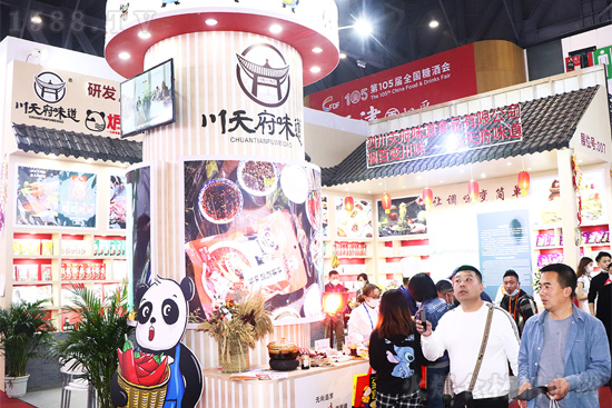 調百變川味,品天府味道!【天府味道食品】精彩亮相成都春糖!