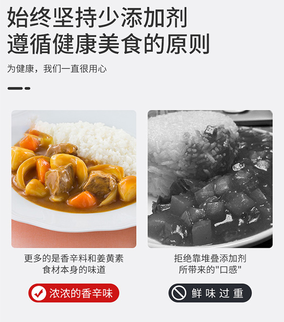 象國咖喱調(diào)味塊-香辣【100g】