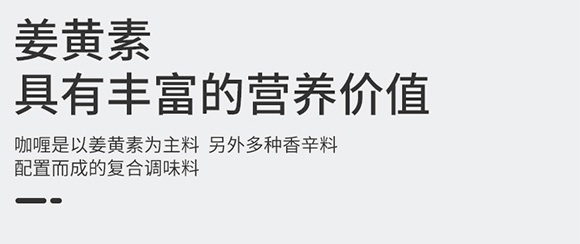 象國咖喱調味塊-微辣【100g】