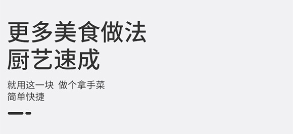 象國咖喱調味塊-微辣【100g】