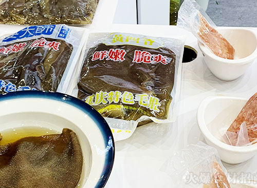 正宗酸菜魚,來自重慶火鍋特色美食!極合酸菜魚精彩亮相2021鄭州火鍋展!