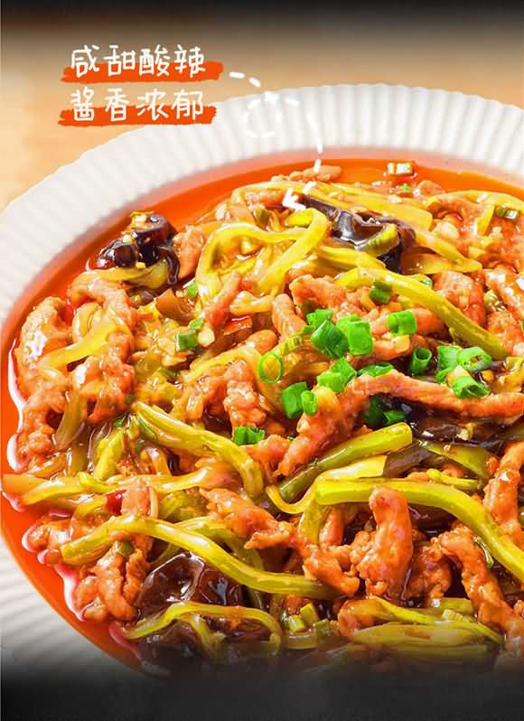 燕壹壹魚香風(fēng)味醬 家用魚香肉絲醬料包 正宗川菜炒菜 魚香茄子調(diào)料汁