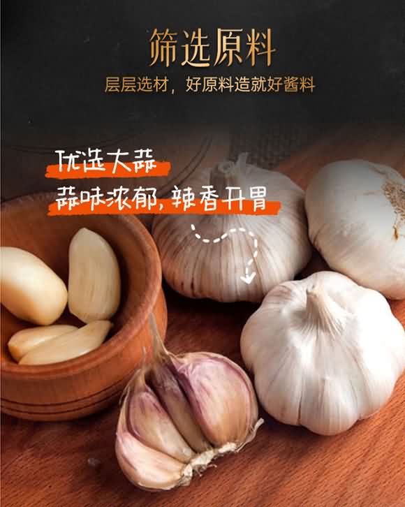 燕壹壹魚香風(fēng)味醬 家用魚香肉絲醬料包 正宗川菜炒菜 魚香茄子調(diào)料汁