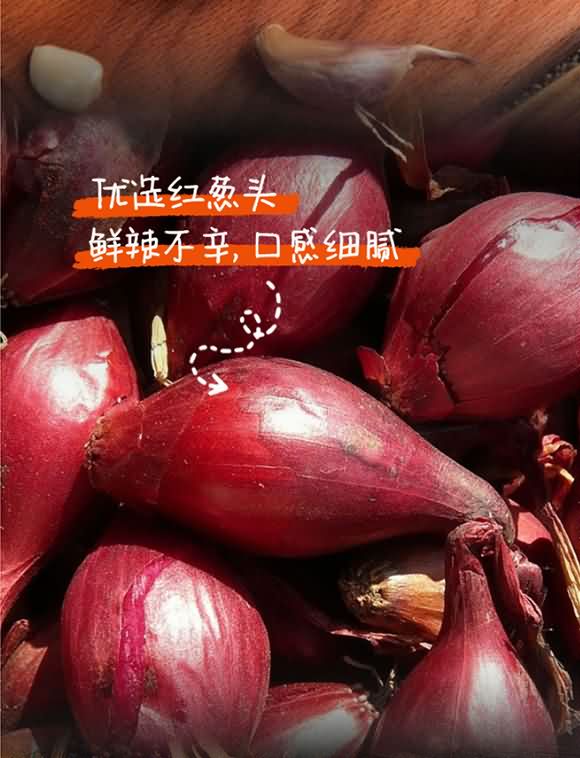 燕壹壹魚香風(fēng)味醬 家用魚香肉絲醬料包 正宗川菜炒菜 魚香茄子調(diào)料汁