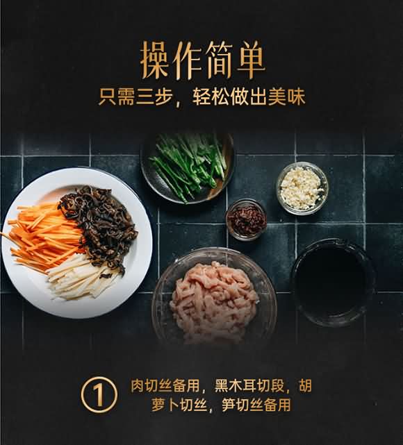 燕壹壹魚香風(fēng)味醬 家用魚香肉絲醬料包 正宗川菜炒菜 魚香茄子調(diào)料汁