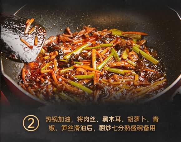 燕壹壹魚香風(fēng)味醬 家用魚香肉絲醬料包 正宗川菜炒菜 魚香茄子調(diào)料汁