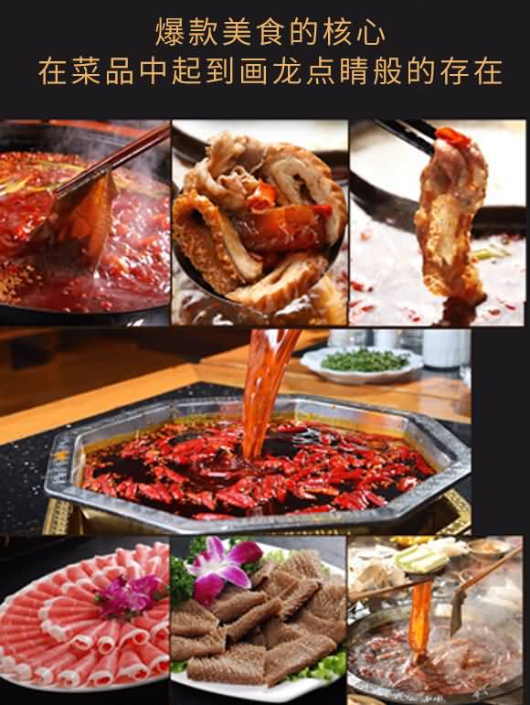 圣壽 重慶火鍋濃香牛油底料 麻辣燙串串底料 復(fù)合醬料 400克