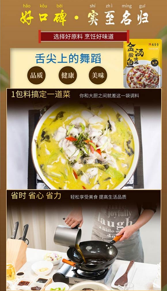 燕壹壹 金湯酸菜魚 調味料 復合調味料 佐料 138g