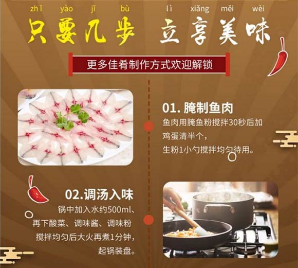 燕壹壹 金湯酸菜魚 調味料 復合調味料 佐料 138g