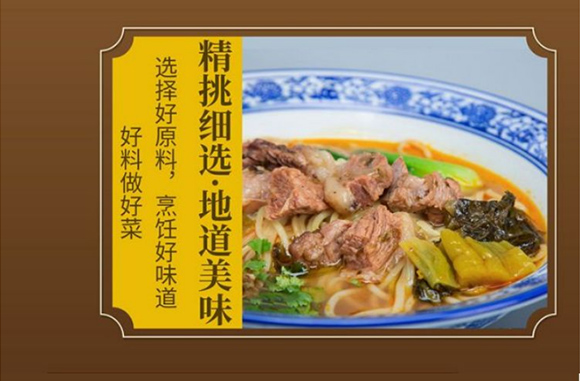 燕壹壹 金湯酸菜魚 調味料 復合調味料 佐料 138g
