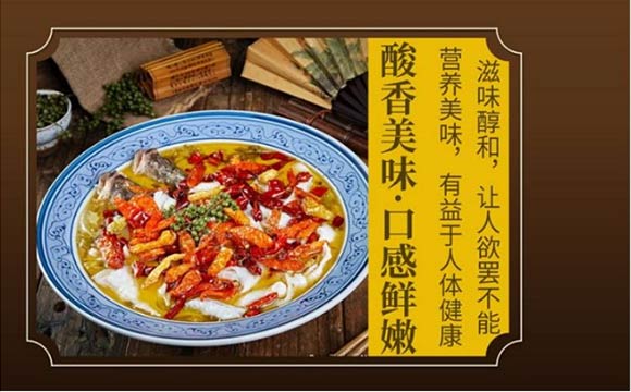 燕壹壹 金湯酸菜魚 調味料 復合調味料 佐料 138g