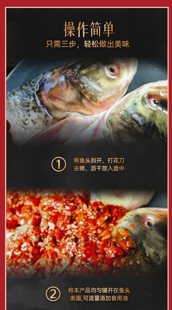 燕壹壹 剁椒王醬 復合醬料 佐醬 120g