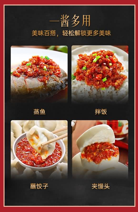 燕壹壹 剁椒王醬 復合醬料 佐醬 120g