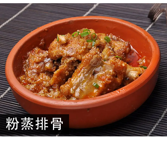 岳二姐蒸肉粉(香辣味)【128g】