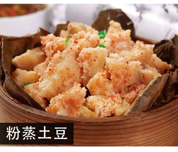 岳二姐蒸肉粉(香辣味)【128g】