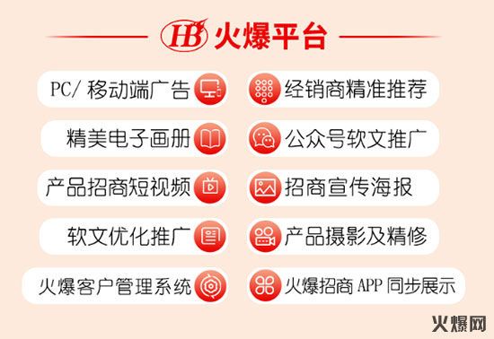 十五年火爆送豪禮!做一年送三月,一年只送這一次!