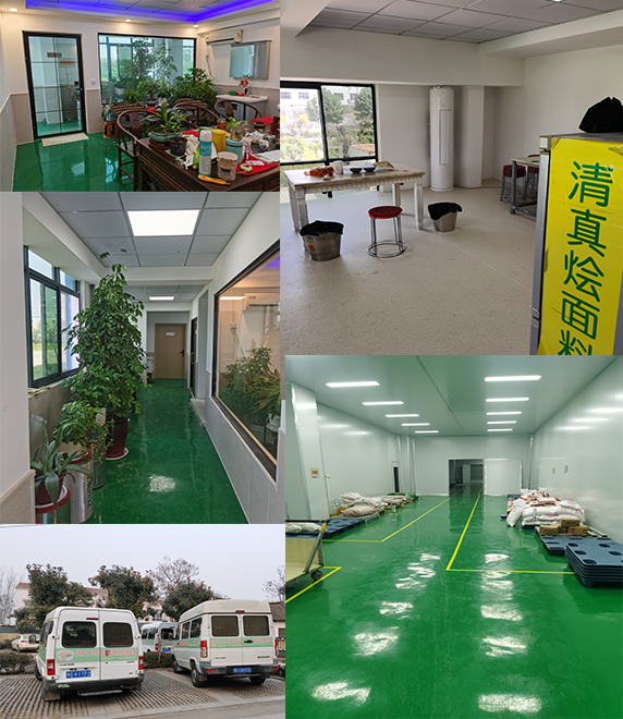 河南省香胖食品有限公司