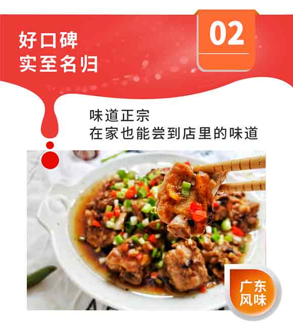 燕壹壹 豉汁王調味醬 復合醬料 佐醬 60g