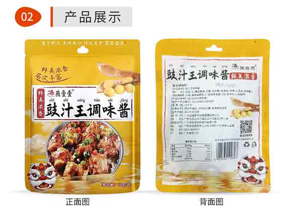 燕壹壹 豉汁王調味醬 復合醬料 佐醬 60g