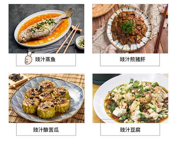燕壹壹 豉汁王調味醬 復合醬料 佐醬 60g