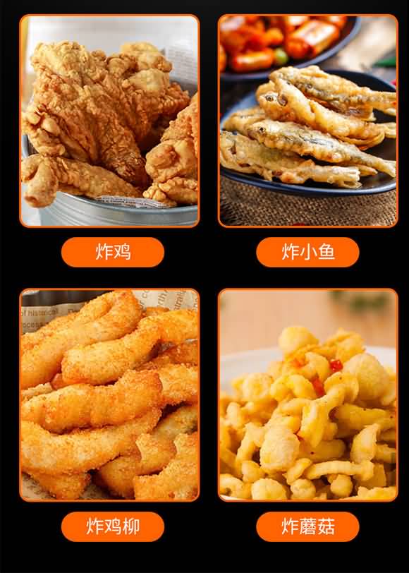 百味辛意 小酥肉專用粉 調(diào)味料 廚房調(diào)料 美味佐料 復(fù)合調(diào)味品 100克