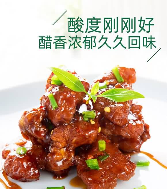 界中 老陳醋 廚房調料 美味佐料 2L