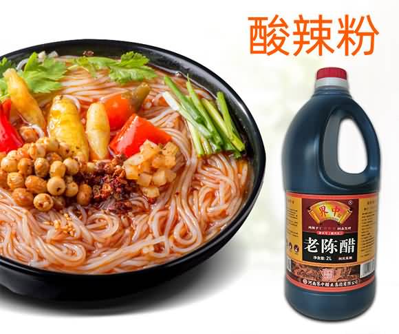 界中 老陳醋 廚房調料 美味佐料 2L