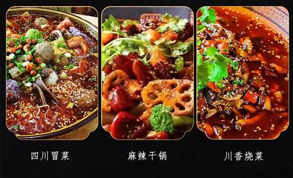 寶之味 重慶火鍋底料 醇香牛油底料 麻辣燙串串底料 復合醬料 500克