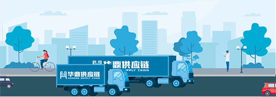 重要通知:華鼎供應鏈成功冠名2022第七屆鄭州餐飲供應鏈展覽會