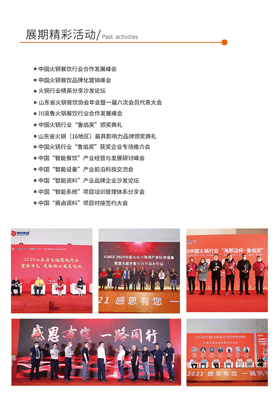 Ո2022c{aI朲[ߵʮR偹 | вʳc{ζչ