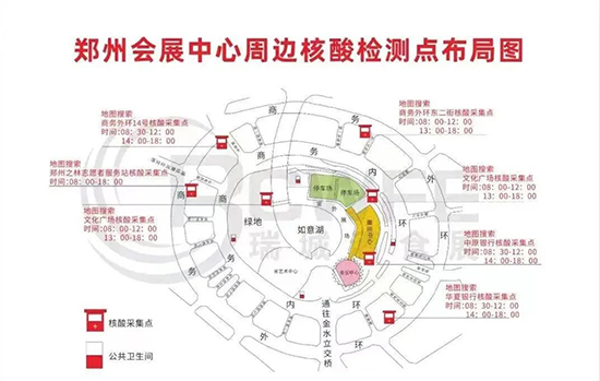 參觀指南 | 7.15-17鄭州餐飲展參觀攻略已送達!(內附展商名錄)