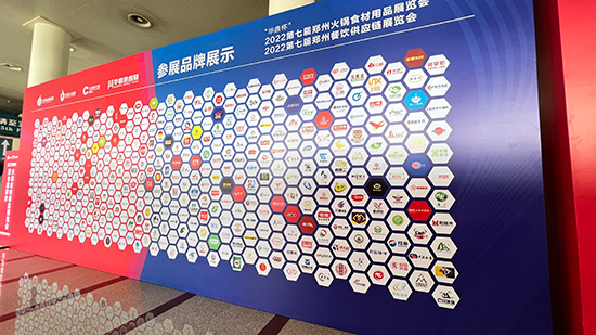 布展搶先看|“華鼎杯”2022第七屆鄭州餐飲供應鏈展覽會布展工作正在有序進行中……