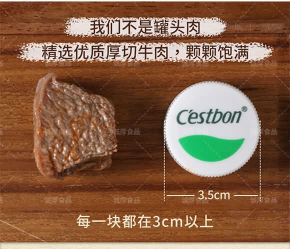 食尚燴番茄牛肉面511g 面條 牛肉面條 筋道爽滑