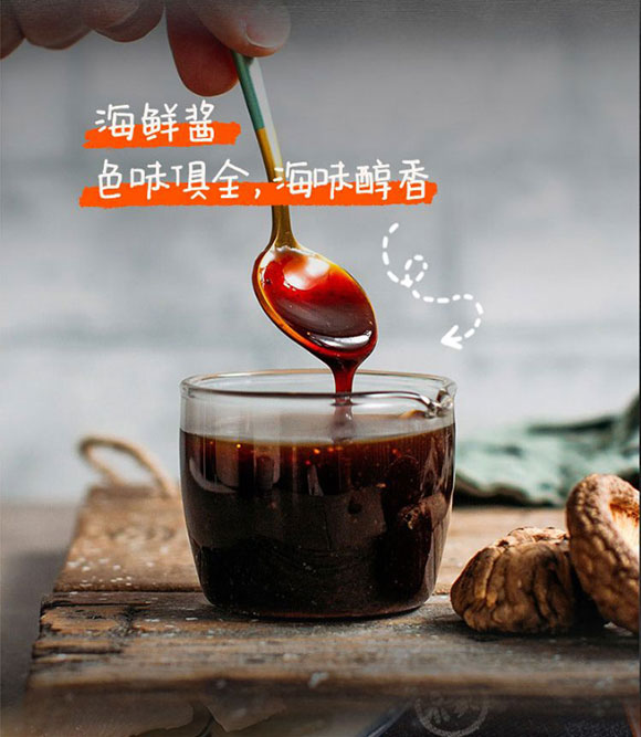 燕壹壹鮑汁黃燜醬60g 復合調味料 廚房調味料