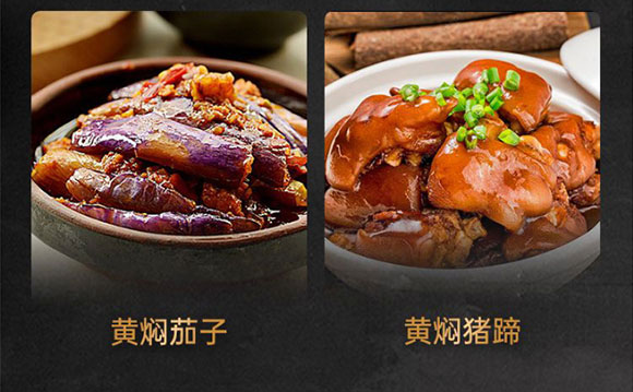 燕壹壹鮑汁黃燜醬60g 復合調味料 廚房調味料