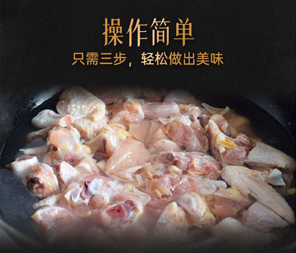燕壹壹鮑汁黃燜醬60g 復合調味料 廚房調味料