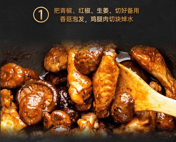 燕壹壹鮑汁黃燜醬60g 復合調味料 廚房調味料