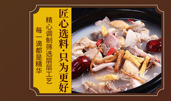 燕壹壹 豬肚雞濃湯調味料 復合調味料 佐料 120g