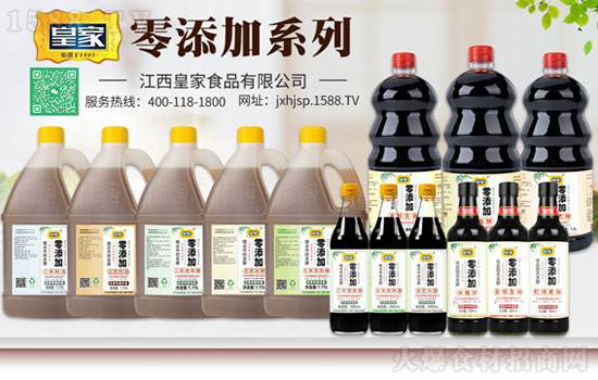 新年到,福氣到!【皇家食品】祝大家事業(yè)興旺,蒸蒸日上!