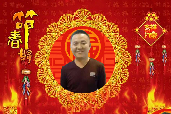 新春佳節將至,【鹿佳調味品】祝大家:前“兔”無憂,萬事如意!