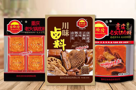 春節(jié)來臨,【正航食品】陶總、唐總祝大家:兔年好運(yùn)到,好事來得早!
