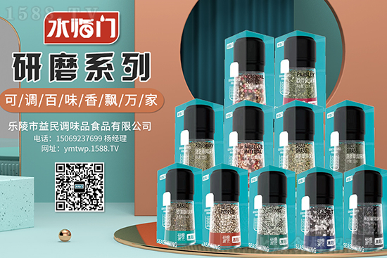 新年到,兔年好!【益民調味品】祝大家兔年無煩惱,健康生活好!